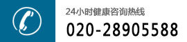 ѯ绰020-28905588